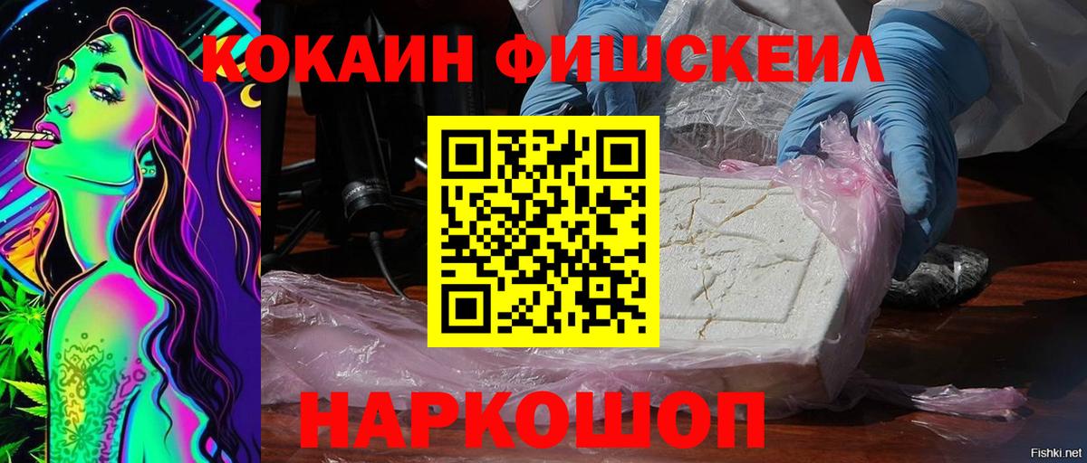 COCAIN Columbia  Cocaine Columbia  Вход с VPN  Донецк 