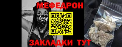 МДМА Комсомольск-на-Амуре