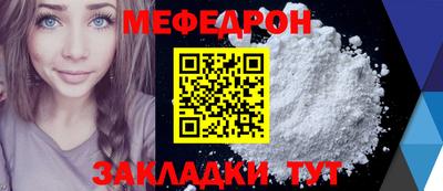 МДМА Комсомольск-на-Амуре