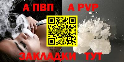 соль курить ск Коммунар