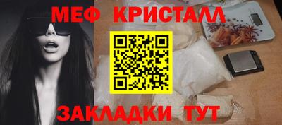 соль курить ск Коммунар