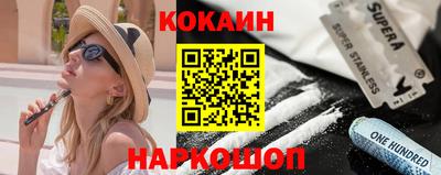 МДМА Комсомольск-на-Амуре