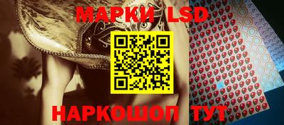 соль курить ск Коммунар