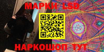 марки nbome Конаково