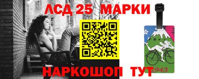 марки nbome Конаково