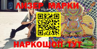 марки nbome Конаково