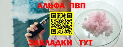 марки nbome Конаково