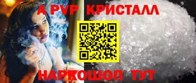 соль курить ск Коммунар