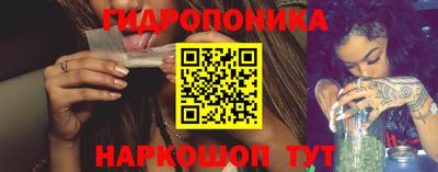 МДМА Комсомольск-на-Амуре