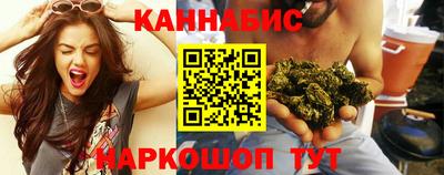 соль курить ск Коммунар