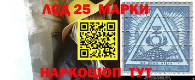 марки nbome Конаково