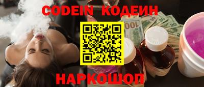 соль курить ск Коммунар