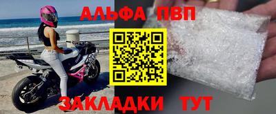 соль курить ск Коммунар