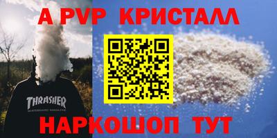 МДМА Комсомольск-на-Амуре