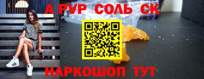 марки nbome Конаково
