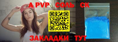 МДМА Комсомольск-на-Амуре