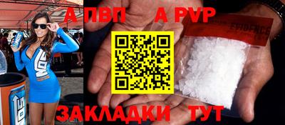 МДМА Комсомольск-на-Амуре