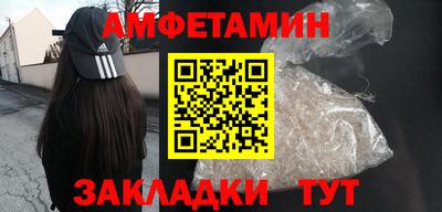 МДМА Комсомольск-на-Амуре