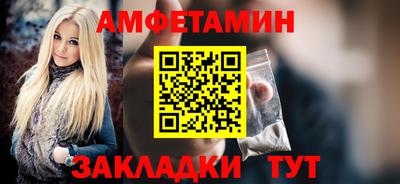 МДМА Комсомольск-на-Амуре