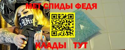 МДМА Комсомольск-на-Амуре