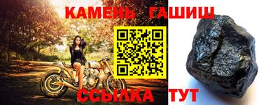 соль курить ск Коммунар