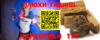 марки nbome Конаково