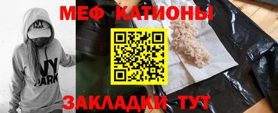 соль курить ск Коммунар
