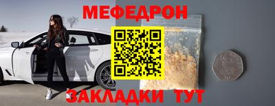 соль курить ск Коммунар