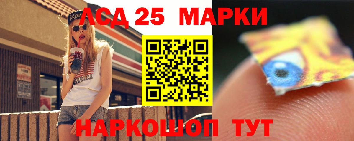 omg ССЫЛКА  Вход с VPN  Донецк  LSD-25 экстази ecstasy  Лсд 25 экстази ecstasy  Лсд 25 экстази 