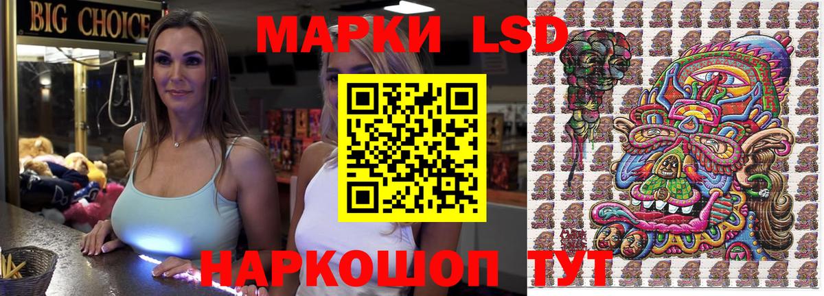 Донецк  Марки NBOMe 1,5мг  Марки 25I-NBOMe  Марки NBOMe 1,5мг  Вход с VPN 