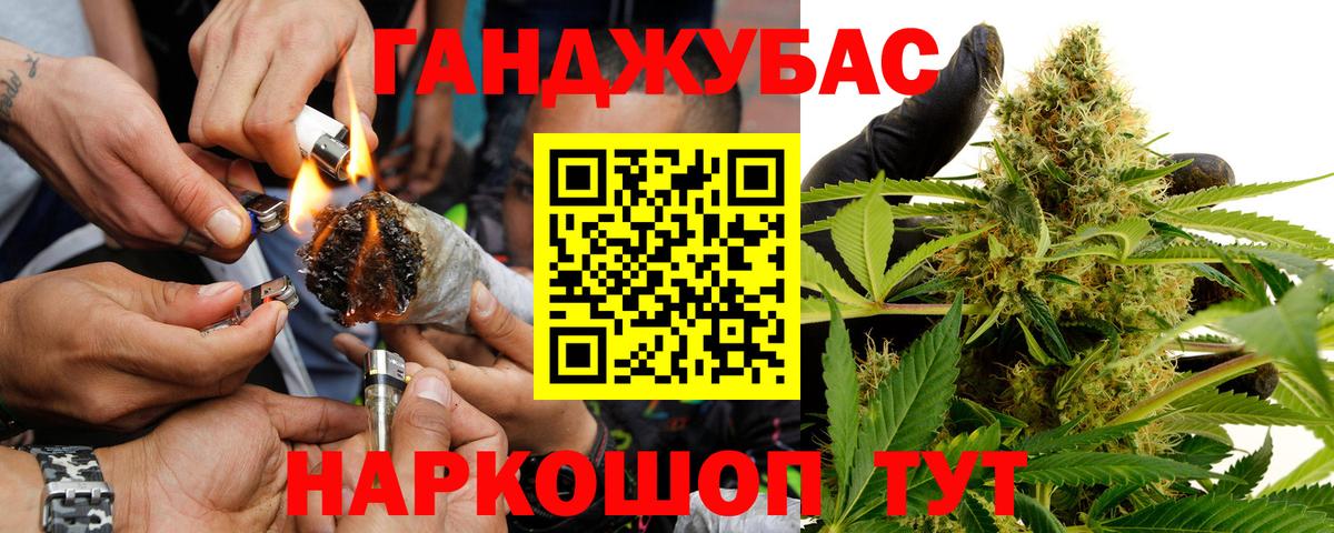 Бошки марихуана тримм  Вход с VPN  Донецк  Шишки марихуана MAZAR  Бошки марихуана марихуана 